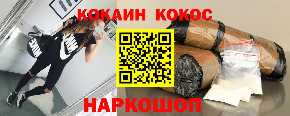 COCAIN Columbia Юрга