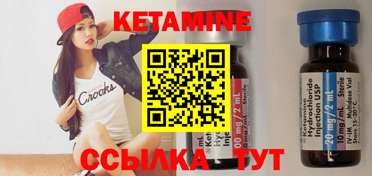 мега как зайти  Вход с VPN  Юрга  Кетамин VHQ 