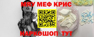 винт Кимры