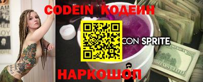 кокаин VHQ Кингисепп