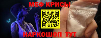 винт Кимры