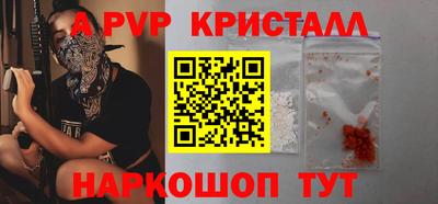мяу мяу кристалл Кинель