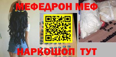 винт Кимры
