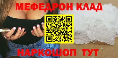 кокаин VHQ Кингисепп