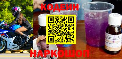 мяу мяу кристалл Кинель