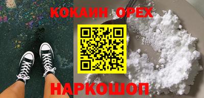 мяу мяу кристалл Кинель