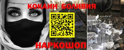кокаин VHQ Кингисепп