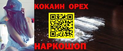 кокаин VHQ Кингисепп