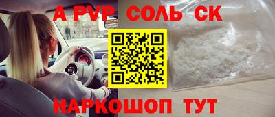 винт Кимры
