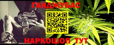 мяу мяу кристалл Кинель