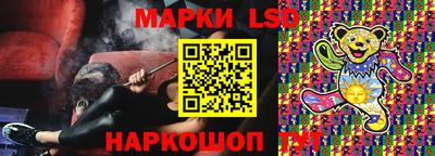 мяу мяу кристалл Кинель