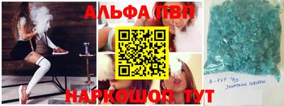 мяу мяу кристалл Кинель