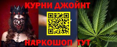 мяу мяу кристалл Кинель