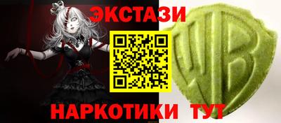 кокаин VHQ Кингисепп