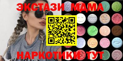 мяу мяу кристалл Кинель