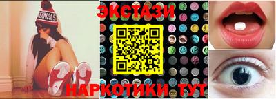 мяу мяу кристалл Кинель