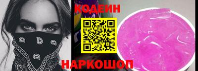 мяу мяу кристалл Кинель