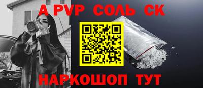 винт Кимры