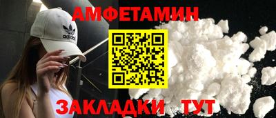мяу мяу кристалл Кинель