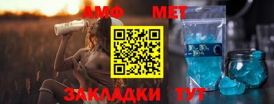 винт Кимры