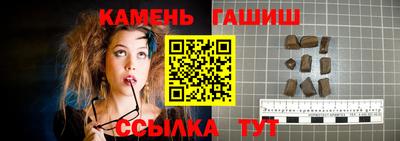 мяу мяу кристалл Кинель