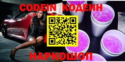 кокаин VHQ Кингисепп