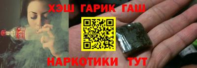 мяу мяу кристалл Кинель