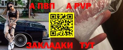 винт Кимры