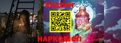 винт Кимры