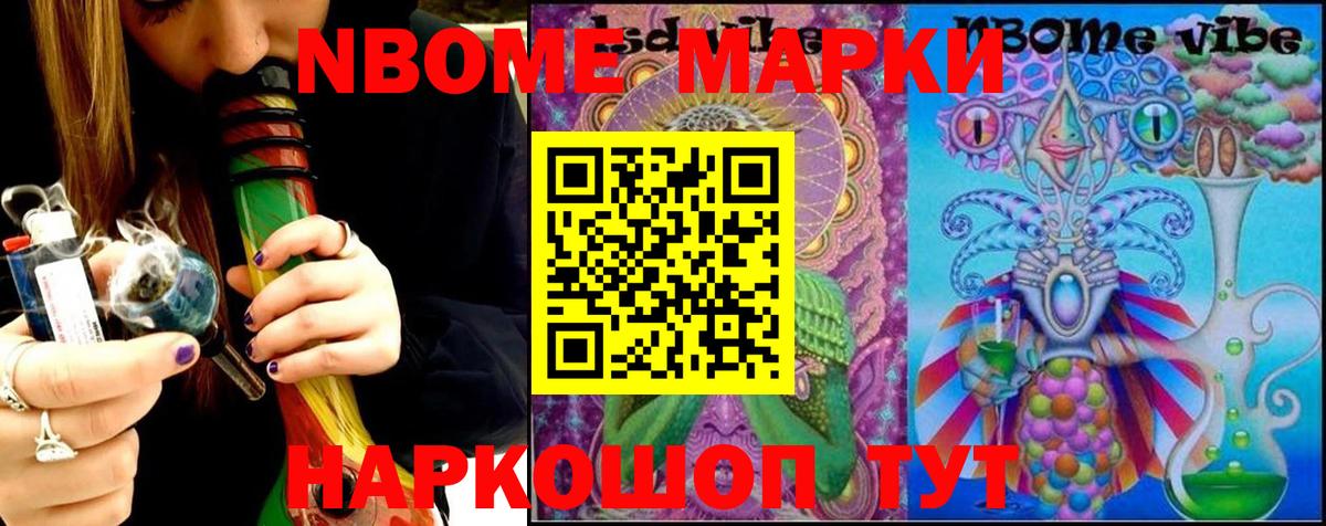 LSD-25 экстази ecstasy  Вход с VPN  Юрга 