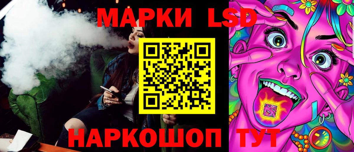 Марки 25I-NBOMe 1500мкг  Марки 25I-NBOMe 1500мкг  Юрга  Марки N-bome  Вход с VPN 