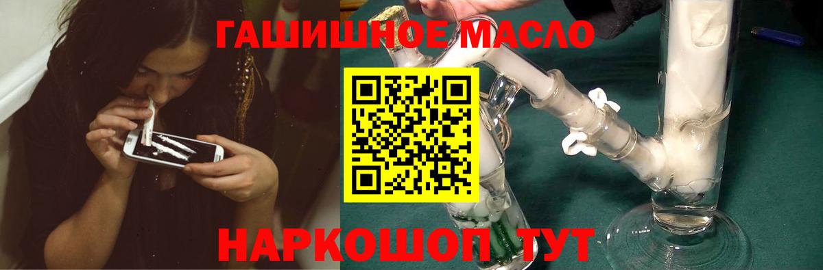 Юрга  Дистиллят ТГК концентрат  Вход с VPN  Дистиллят ТГК жижа 