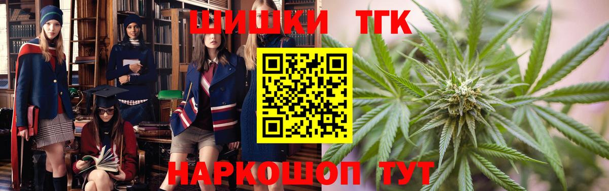 Канабис ГИДРОПОН  Вход с VPN  Каннабис конопля  Канабис гибрид  Юрга 